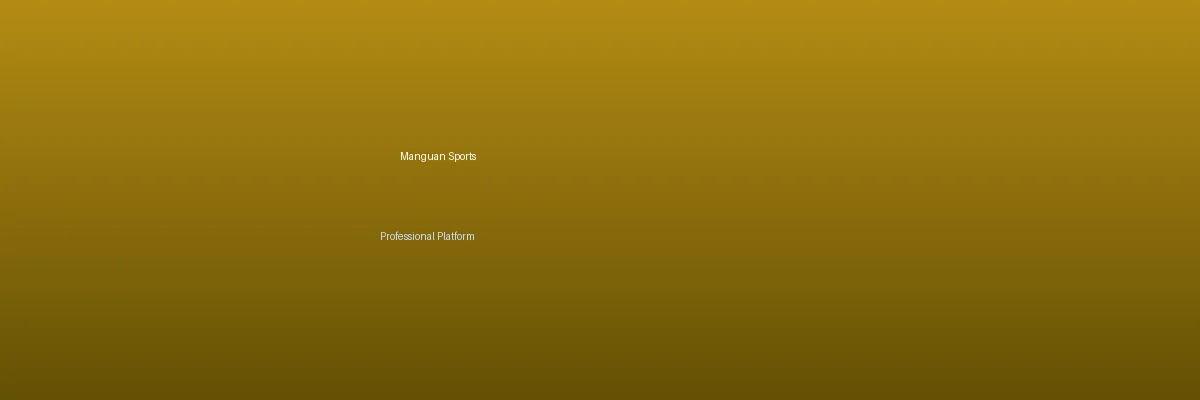 满冠体育竞猜平台主视觉